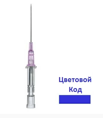 Фото Канюля внутривенная "Интрокан" 22G/0.9 мм, длина 25 мм, (200шт/уп.) B. Braun