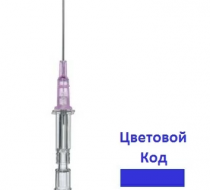 Фото Канюля внутривенная "Интрокан" 22G/0.9 мм, длина 25 мм, (200шт/уп.) B. Braun