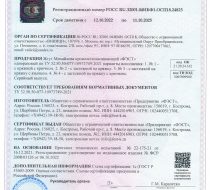 Фото Жгут Михайлова кровоостанавливающий "ФЭСТ" одноразовый №1