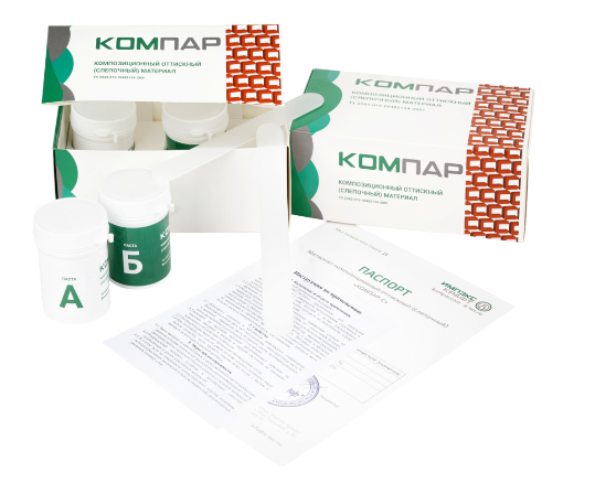 Фото Материал оттискно-слепочный "Компар-С" 