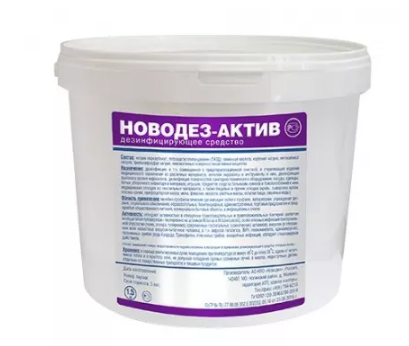 Фото Средство дезинфицирующее "Новодез-Актив" 1,5 кг.