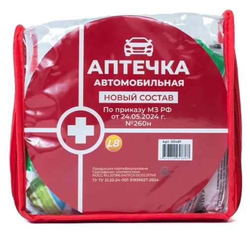 Фото Аптечка автомобильная по приказу МЗ 260н (футляр сумка ПВХ) Балстрой 