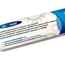Фото Комбин экспресс-тест Ecotest для опред антигенов COVID-19 и гриппа А/В №20 в образце маска челов.(носоглотка/ротоглотка) методом иммунохром анализа.