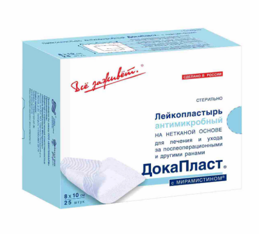 Фото Повязка пластырного типа, впитывающая, стерильная "Докапласт" 5х7см. №50