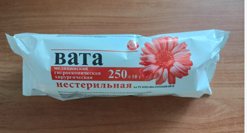 Фото Вата хирургическая нестерильная "Розовый фламинго" 250гр. по ТУ 9393-004-31039208-2012 (48шт/кор.) Ника