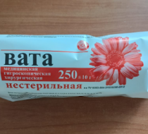 Фото Вата хирургическая нестерильная "Розовый фламинго" 250гр. по ТУ 9393-004-31039208-2012 (48шт/кор.) Ника
