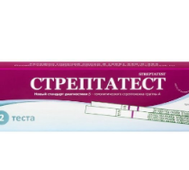 Фото Экспресс-тест "Streptatest" для определения бета-гемолитического стрептококка группы А (2шт/уп.,400шт./кор.)