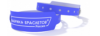 Фото Браслет медицинский виниловый F-типа, цвет: синий (500шт/уп.) Фабрика
