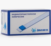 Фото Полоски индикаторные для экспресс-контроля концентраций рабочих растворов дезинфицирующего средства «АЛЬДЕЗИН-УЛЬТРА» 50шт/уп 