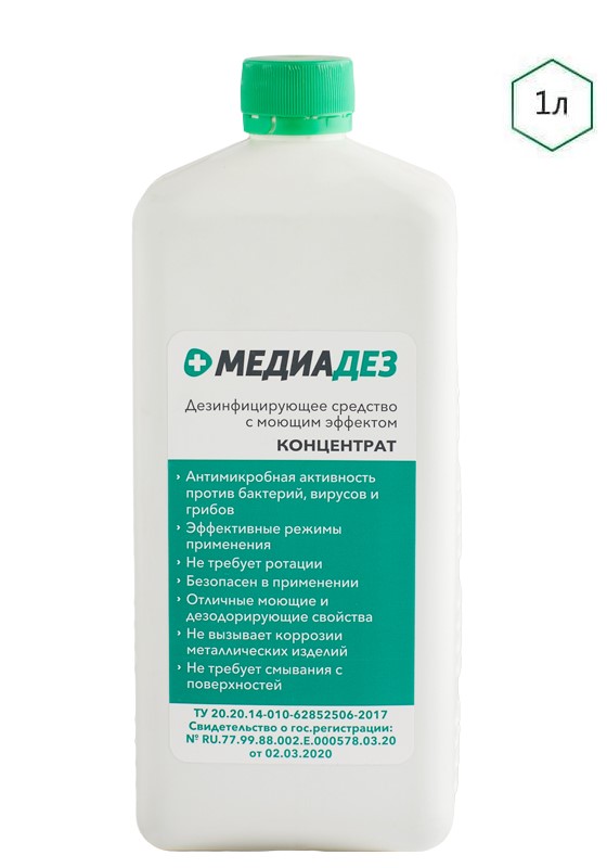Фото Средство дезинфицирующее Медиадез-концентрат 1 л (крышка) 10шт/кор. 