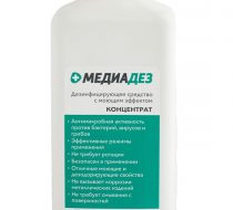 Фото Средство дезинфицирующее Медиадез-концентрат 1 л (крышка) 10шт/кор. 