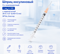 Фото Шприц 3-х комп. стер. инсулиновый одн. прим.1 мл,  U-100, с надетой иглой 26 G 1/2" (0,45х12 мм) SFTrio, блистер, (100шт./уп./3200шт./кор), SF Medical