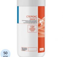 Фото Салфетки дезинфицирующие "СТЕРОКС окси C" (спороцидные), 50шт