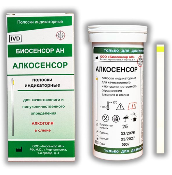 Фото Тест-полоски "Алкосенсор" для определения алкоголя в слюне (25шт/уп.)