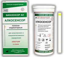 Фото Тест-полоски "Алкосенсор" для определения алкоголя в слюне (25шт/уп.)