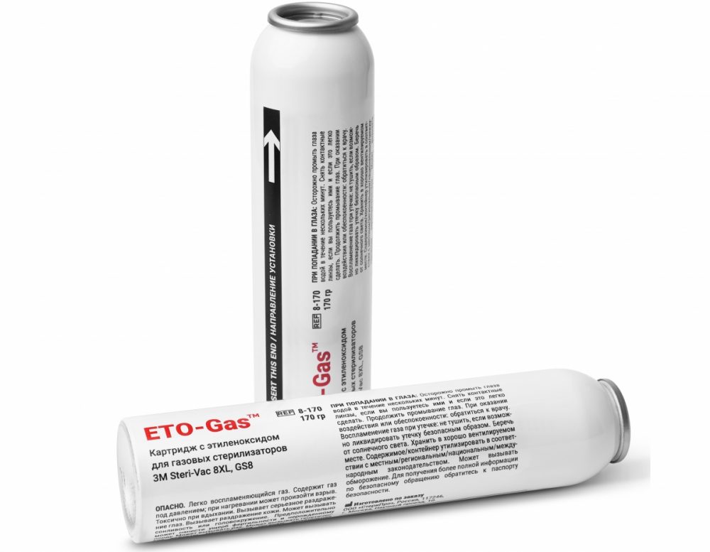 Фото Картридж с этиленоксидом для газовых стерилизаторов 3М Steri-Vac 5XL, GS5 ETO-Gas, 100гр., 12 шт./упак.