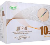 Фото Шприц 10мл. ДВУХКОМПОНЕНТНЫЙ SFM, Германия однораз. стер.с иглой 0,8х40 - 21G(ЧЗ)