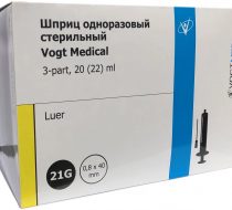 Фото Шприц одноразовый стерильный 3-х комп. приложенная игла 20,0 мл. Луер-Слип с иглой 21G (0,8х40 мм.) Vogt Medical, уп 50 шт. кор. 800 шт.(ЧЗ)