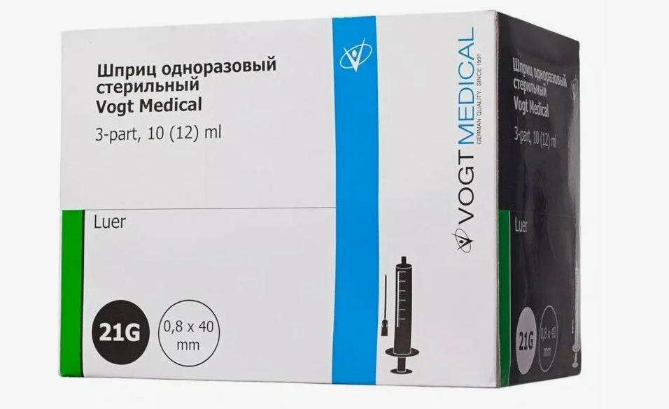 Фото Шприц 3-х компонентный 10 (12,0)мл Luer Lock (Луер Лок) с приложенной иглой 21G (0,8х40 мм.)100шт/уп.,1600шт/кор., Vogt Medical(ЧЗ)
