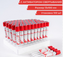 Фото Пробирка вакуумная с активатором свертывания, красная пробка, 6мл (13*100) с 2-м отрывным кодом (пластик) APEXLAB (100шт/уп; 1200шт/кор) (ЧЗ)