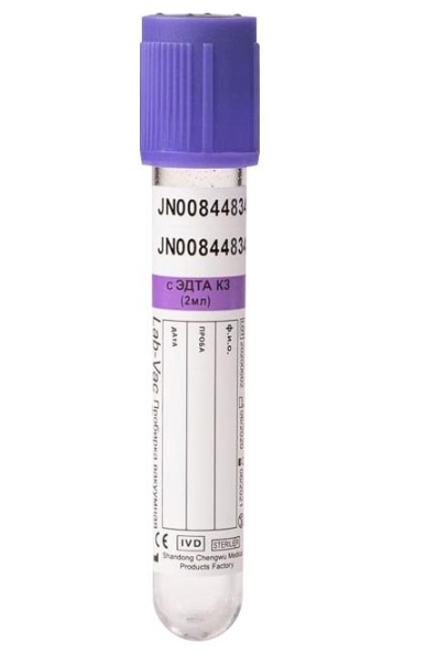 Фото Пробирка вакуумная Lab-Vac для взятия крови с активатором свертывания и гелем 5 мл, 13х100 мм (100шт/уп.,1200шт/кор.)(ЧЗ)