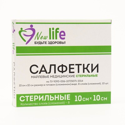 Фото Салфетка марлевая мед. стер. 1-слойная 8 сложений в инд. уп. 10х10 №10, пл. 36 (6498) ГОСТ, кор. 50 уп. НьюЛайф(ЧЗ)
