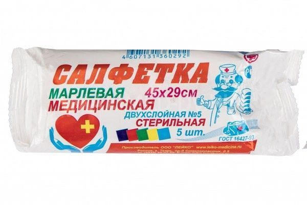 Фото Салфетки марлевые медицинские двухслойные стерильные 16х14 №20 36гр./м2 (1/300) по ГОСТ 16427-93(ЧЗ)