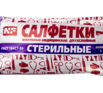 Фото Салфетки марлевые медицинские стерильные 2-слойные 45см*29см №5, 32г, пр-во Ньюфарм (NF) кор. 140 упак.(ЧЗ)