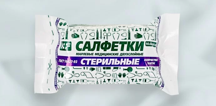 Фото Салфетки марлевые стерильные  2-х слойные 16смх14см №10 НьюФарм (ЧЗ)