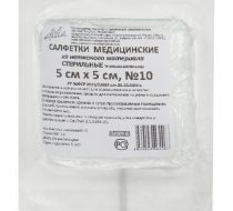 Фото Салфетки медицинские стерильные из нетканого материала 5см х 5см №10, 8 сложений спанлейс 40г, DIVIA ,блистер 10 шт/уп., Ньюфарм(ЧЗ)
