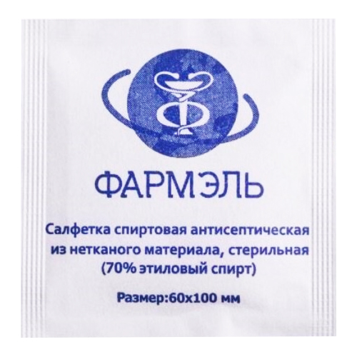 Фото Салфетка спиртовая антисептическая стерильная 60х100 (70% этил. спирта) Фармэль (300 шт./уп./ 5400 шт./кор.)(ЧЗ)
