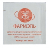 Фото Салфетка спиртовая антисептическая стерильная 30х60 (70% этил. спирта) Фармэль (300 шт./уп./6000 шт./кор.) Упак(ЧЗ)