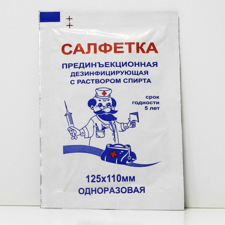 Фото Салфетка прединъекционная, стерильная, дезинфицирующая с раствором спирта, одноразовая 125х110 уп. 50 шт. кор. 4000шт. Лейко(ЧЗ)