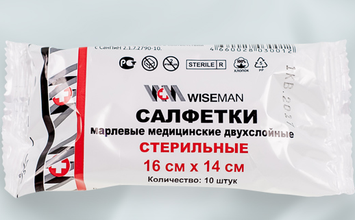 Фото Салфетки стерильные 16х14 см пл.28, №10 пр-в Ньюфарм (WISEMAN) кор. 550(ЧЗ)