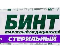 Фото Бинт медицинский н/ст. 5м. х 10 см. (ГОСТ- 36,0 г/м2) Ньюфарм групп. уп № 30(ЧЗ)
