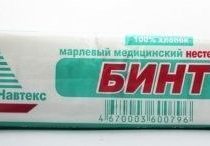 Фото Бинт мед. стер. инд. уп., 7х14, пл. 36 (6498), ГОСТ, кор. 300 шт. Навтекс(ЧЗ)