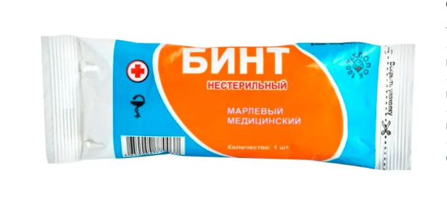 Фото Бинт мед. н/стер. инд.уп., 5м х 10см, пл.32, ВераМед (450шт/кор.)(ЧЗ)