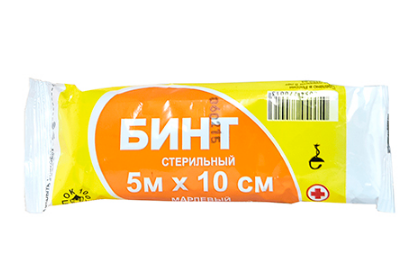 Фото Бинт марлевый стерил. инд.уп., 5м х 10см, пл.36, ВераМед (400шт/кор.)(ЧЗ)