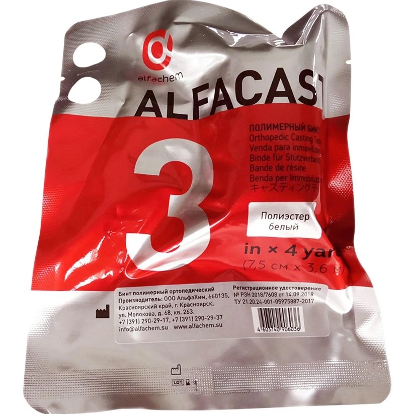 Фото Бинт полимерный ортопедический "AlfaCast" 7,5см х 3,6м, полиэстер, цвет: белый, жесткая фиксация (1шт/инд.уп.,10шт/кор.)  