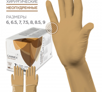 Фото Перчатки хирургические латексные, стерильные, неопудренные Gammex Latex Sensitive размер 8 