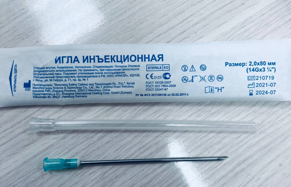 Фото Игла инъекционная 2,0 х 80мм (14G х 3 1/4"), стерильная Luer /Wenzhou Beipu/ (100 шт/уп; 2000шт/кор)