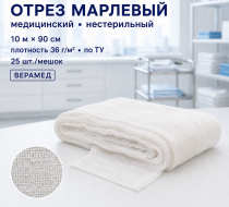 Фото Отрез марлевый медицинский нестерильный 10м х 90см, пл.36, по ТУ (25шт./мешок) ВераМед