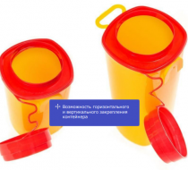 Фото Емкость-контейнер для сбора органических отходов ORGANIC BOX 0.5 Л, 1Л